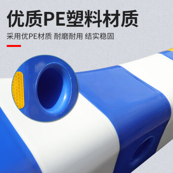 宏建 HJ 塑料隔离墩 道路交通分流水马护栏围栏 交通设施防撞桶 [蓝白] 高80cm 一个价
