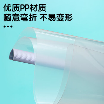 【全网低价】晨光(M&G)文具10个装A4/15mm透明抽杆夹 报告夹拉杆夹考试收纳 睿智系列资料整理文件夹ADM92997