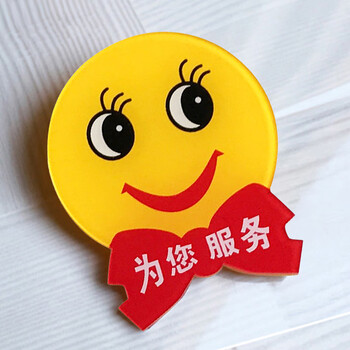 冰禹 亚克力胸牌号码牌 微笑服务员工号牌别针 X5款4.5*5.5cm 1个(6个起订) BYbp-520