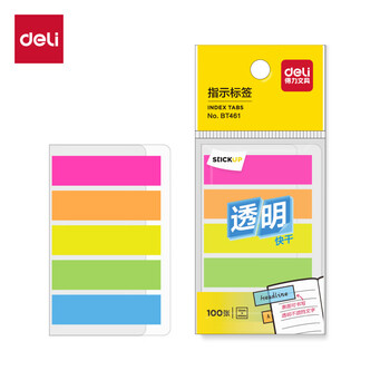 得力(deli)文具便利贴100张 12*44mm便签贴便签纸 大号标签贴笔记本本子N次贴BT461