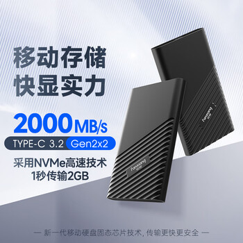 梵想（FANXIANG）500GB 移动固态硬盘（PSSD）移动ssd Type-c 苹果手机iphone16 Promax直连 电脑外接硬盘 PS2000w