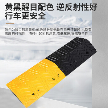 巨成 减速带 橡胶减速带 公路道路坡道加高斜坡缓冲带减速垄 1000*350*70mm（含螺丝）
