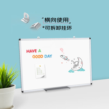 AUCS 白板写字板黑板家用120*90cm 挂墙教室用办公室会议开会培训讲课磁性挂式大教学白班板看板公司用
