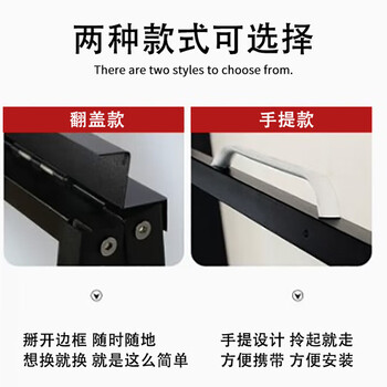 海斯迪克 HK-788 防风铁质海报架 户外落地式展架 A型立牌 立式广告牌展示牌 单面翻盖架60*90不含画面
