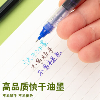 晨光（M&G）文具0.5mm多色 彩色中性笔 Z1速干直液式走珠笔 全针管签字笔水笔 8支/盒 ARPM2007