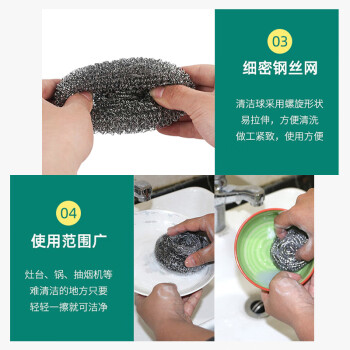 海斯迪克 HKF-1 钢丝球【20个】18克/个 食堂厨房钢丝球 不锈钢清洁球 金属除锈钢丝球