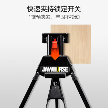 威克士(Worx)多功能工作台WU063 便携式工作台升级版夹力持 WU063