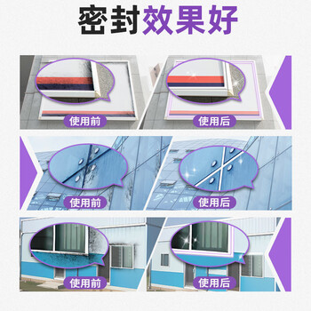 三和 玻璃胶 中性耐候硅酮结构胶  幕墙耐候胶 门窗密封胶 EC995 270ml 透明 