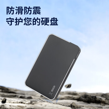 小盘(XDISK)500GB USB3.0移动硬盘X系列2.5英寸 经典黑 商务时尚 文件数据备份存储 高速便携 稳定耐用