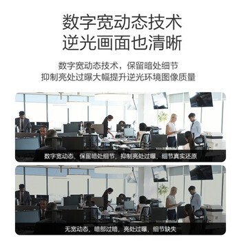 HIKVISION海康威视监控摄像头200万家用室内外监控器拾音红外夜视移动侦测手机远程 T12HV3-LA 2.8MM