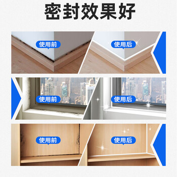 三和 玻璃胶 密封胶 中性通用硅酮胶 防水抗震 持久密封 EC301 瓷白 270ml