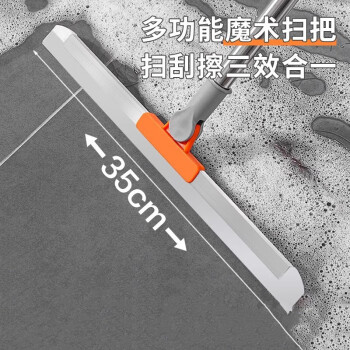 梦庭 魔术扫把玻璃硅胶刮水器厨房卫生间除尘厕所无痕刮板地刮水拖把