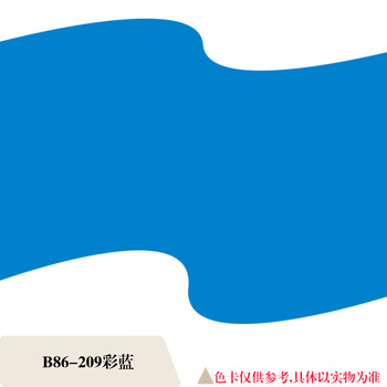 五虎油漆（WU HU PAINT）亮光【 彩蓝色 13KG】 1K汽车漆喷漆调配成品漆汽车金属漆全车喷漆翻新烤漆户外面漆