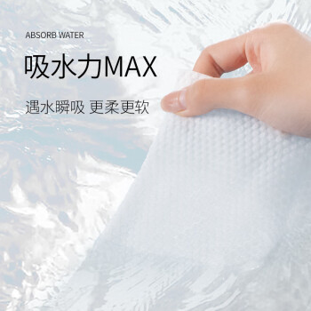 洁丽雅（Grace）一次性洗脸巾80抽*3包20*20cm干湿两用擦脸加厚珍珠纹绵柔巾毛巾