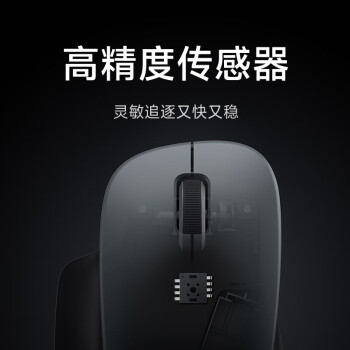 小米无线鼠标舒适版 无线2.4G 轻量化 轻音办公 办公鼠标 右手鼠标 带无线微型接收器 深空黑