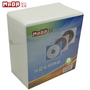 铭大金碟（MNDA）光盘cd dvd专用环保双面装PP袋 柔软装 100片/包