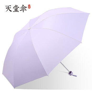 天堂 57cm*8骨三折男女防晒遮阳伞晴雨两用伞336T银胶 颜色随机
