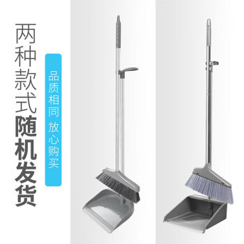 百家好世 扫帚簸箕套装家用毛帚畚箕组合扫把尘推扫地笤帚