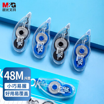晨光(M&G)文具48米经典优握修正带 学生用品便携涂改带轻薄服帖改正带 6支装ACT11807