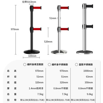 金柯 一米线栏杆 320*984mm 双层2米伸缩隔离带 一米栏警戒带立杆 酒店商场展厅排队护栏 烤漆黑