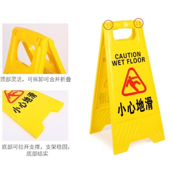 鼎红 塑料A字牌指示牌人字形警示牌商场施工作业告示牌安全提示牌正在施工