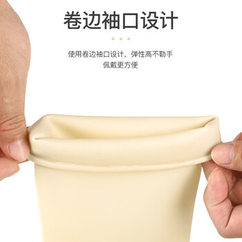 星工（XINGGONG）耐酸碱橡胶工业手套 胶皮防水劳保洗碗工作手套 34CM