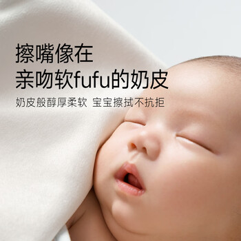 洁柔婴儿湿巾 亲肤小奶皮80片*6包箱装湿纸巾宝宝手口超市同款