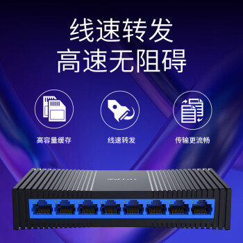 普联（TP-LINK） 8口千兆交换机 企业用家用宿舍分流器 网线网络分线器   即插即用 TL-SG1008+