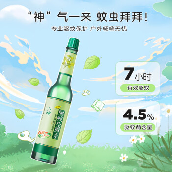 六神【经典玻璃瓶】驱蚊舒缓花露水195ml*1(薄荷 驱蚊液 防蚊喷雾)