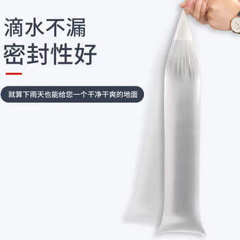 冰禹 BY-2334 自动伞袋机长柄伞袋 一次性雨伞套 2丝2000只 长款（73*14cm）