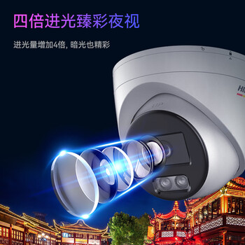 HIKVISION海康威视网络监控摄像头400万超高清公司室内室外手机远程全彩AI人车侦测POE半球3347SWDV3-L2.8MM