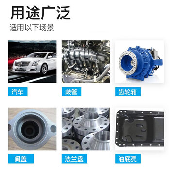三和 MT331耐高温红胶 工业机械维修耐油防水 汽车油底壳发动机免垫片密封胶 81g