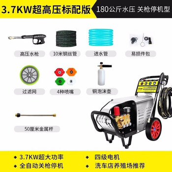 博赫尔（POHIR）高压清洗机 超高压商用洗车器220V工业清洗机刷车泵商用洗车机 PHR-1820工业款