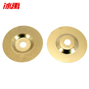 冰禹 BY-6024 金刚石切片抛光打磨磨片 金刚砂玻璃切割片陶瓷切片玉石翡翠磨边片 金色磨片（起订2）