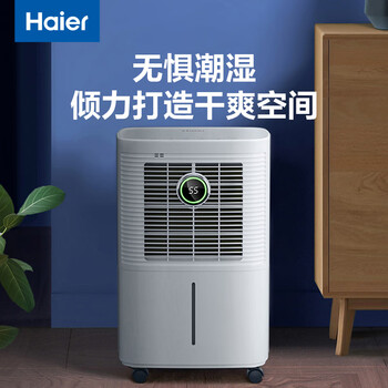 海尔（Haier）除湿机/抽湿机 除湿量12升/天 家用轻音抽湿器卧室干燥机地下室除湿器  CF12-PS1