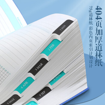 嘉然恒 日程本2025蛇年每日计划本一天一页A5带日期笔记本本子高颜值效率手册日历式记事本可定制 效率款红色