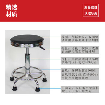 冰禹 BYlj-144 升降旋转凳 实验室工作椅转椅凳子 实验室办公室收银吧台圆凳椅子 黑色 圆盘款