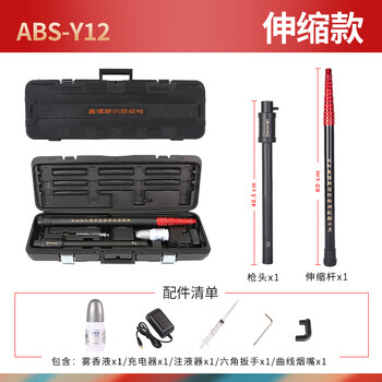 奥博斯 消防烟枪感烟探测器试验器测试仪检测工具 自动感应型加烟探测器Y12