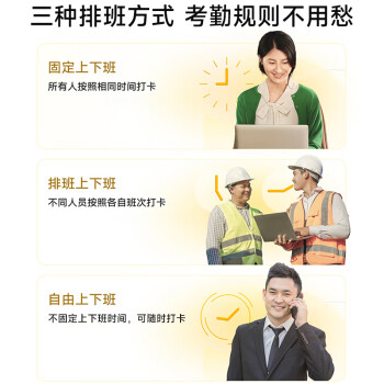 ZKTECO智能云指纹考勤企业微信考勤机 异地多店管理/毫秒识别打卡机 自动生成报表WX3960WiFi款