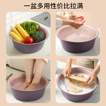 达福芮家用加厚大中小三件套双色脸盆大号加厚耐用塑料洗衣服盆洗脚盆