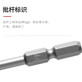 VESSEL威威日本进口单头十字批头M-A16 带磁螺丝刀头 PH2  分段式批嘴 100mm 单支装