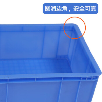 稳斯坦周转箱 加厚塑胶筐物料储物零件盒养鱼养龟物流收纳箱10#597*484*345mm WST007 
