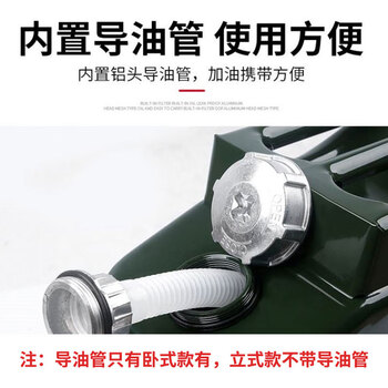 冰禹 BY-3058  工业汽油桶 柴油桶 加油壶 大铁桶 化工桶 汽车备用油箱 三柄油桶 卧式30L