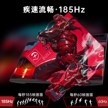 KTC 27英寸 2K185Hz硬件低蓝光 PS5游戏显示屏180Hz Switch2外接升降旋转电竞显示器 H27T22X