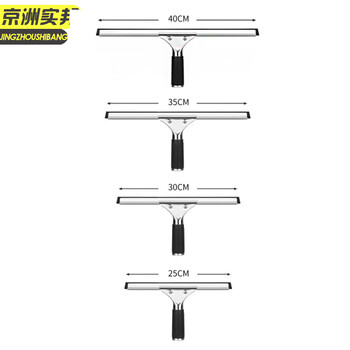 京洲实邦 30cm黑色 橡胶硅胶清洁不锈钢擦窗刮水器 JZSB-8027