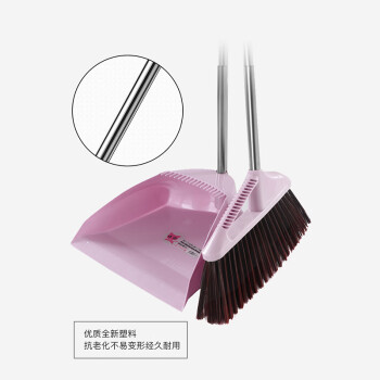谋福 05 簸箕单个箕畚箕铲子撮子 紫色
