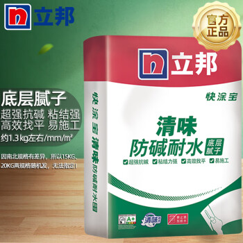立邦粉刷石膏填缝膏找平嵌缝石膏墙泥