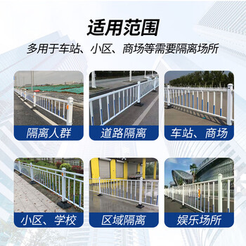 巨成 道路隔离栏城市公路市政护栏交通设施安全防撞活动围栏 安装高度1.2米*3.08米长/套 标准款