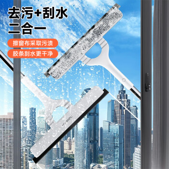 佳帮手擦玻璃神器双面清洗擦窗器家用窗户刮洗清洁工具玻璃刮水