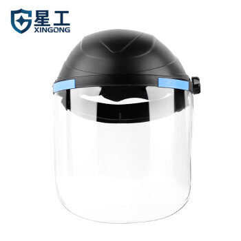 星工（XINGGONG）防护面屏 防化学飞溅抗冲击 防油烟 头戴式透明面罩 20只装XGH693